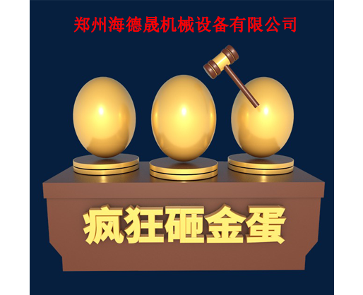雙十二連續(xù)七天炸金蛋，驚喜好禮等你來！